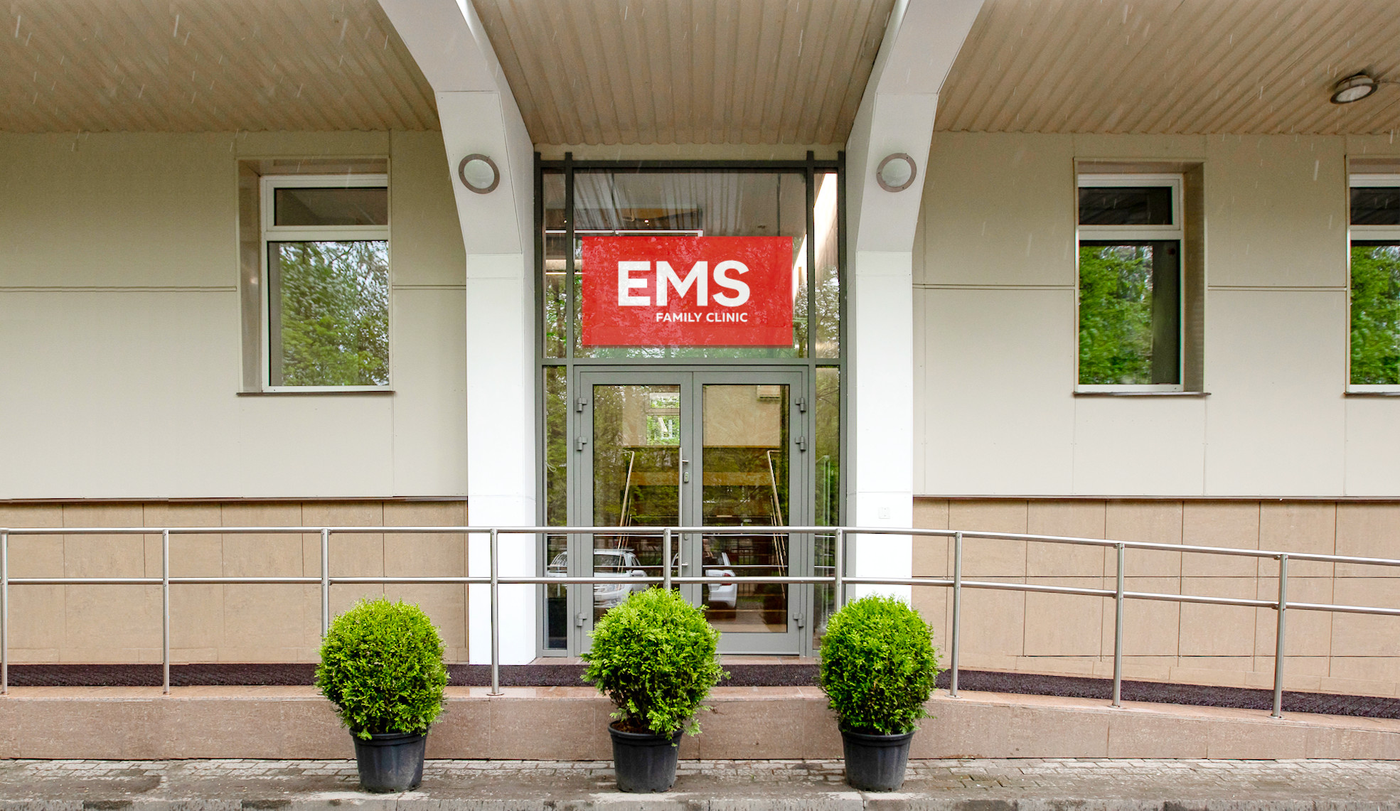Клиника EMS Clinic на пр. Энгельса, 61, к. 2