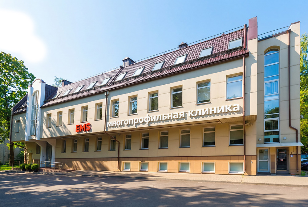 Клиника EMS Clinic на пр. Энгельса, 61, к. 2