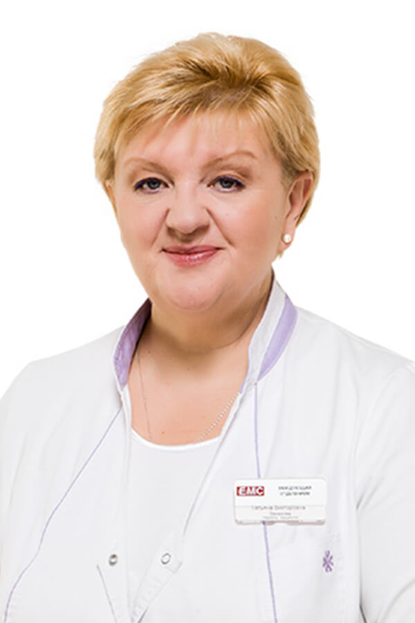 Педиатр Захарова Татьяна Викторовна