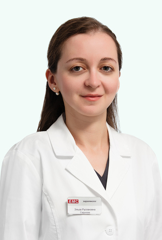 Эндокринолог, терапевт, липидолог Садыкова Эльза Руслановна