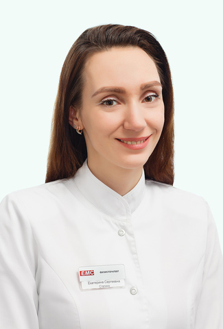 Физиотерапевт