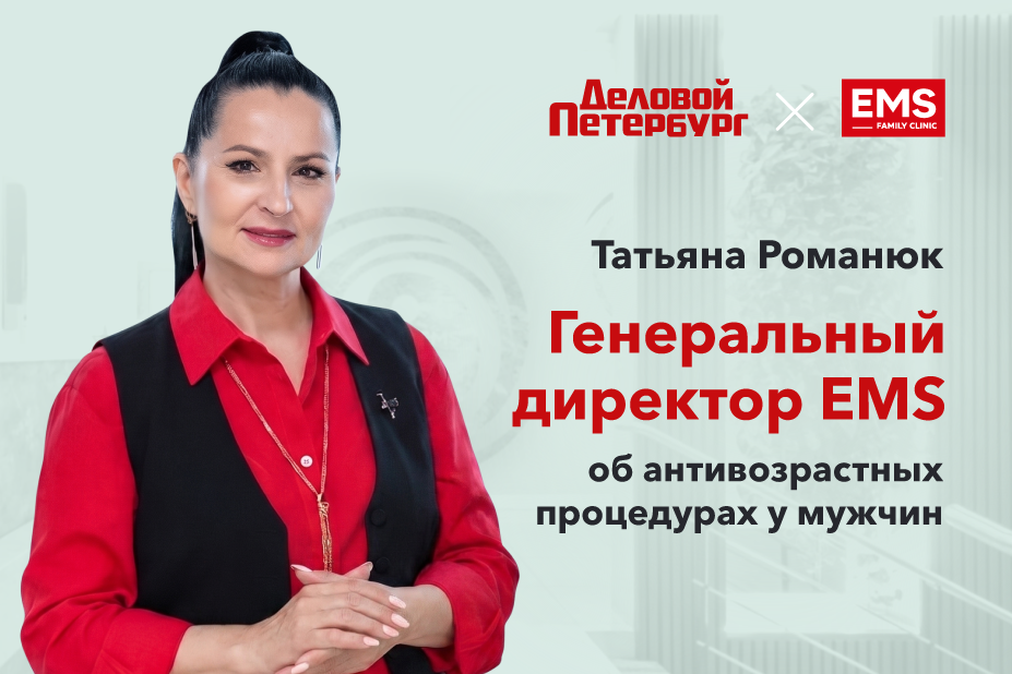 Генеральный директор 
