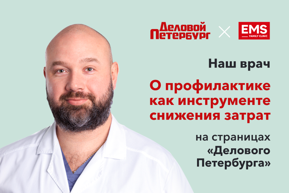 Как снижение вакцинации влияет на систему здравоохранения