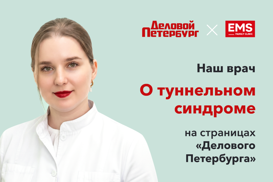 Какие болезни влияют на здоровье офисных сотрудников