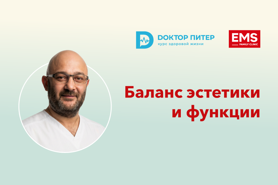 Что такое «идеальная улыбка»? Ровные белые зубы или естественность и функциональность?