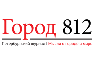 EMS снова заняла 1-ое место по педиатрии в рейтинге частных клиник Петербурга