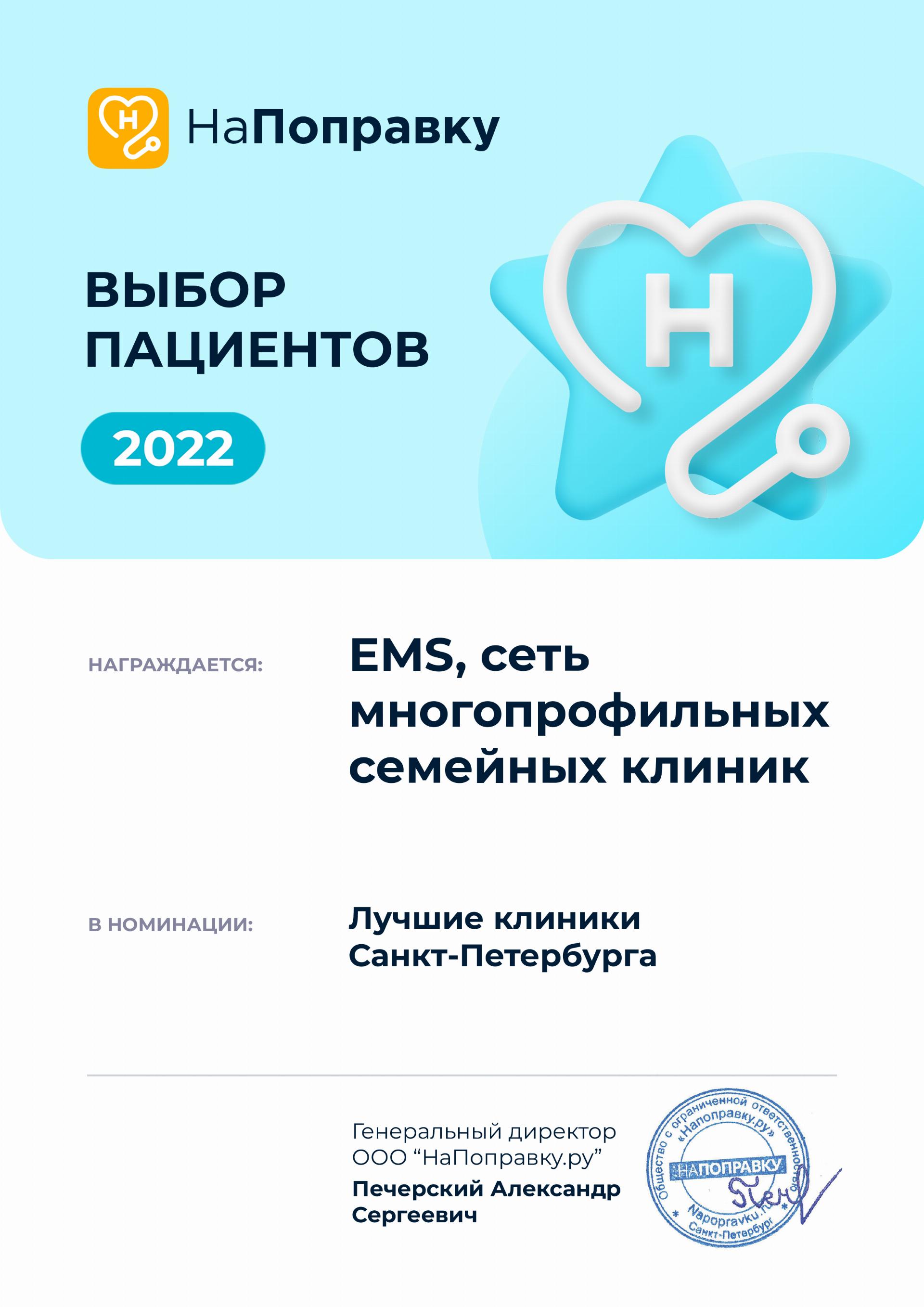 Сертификаты