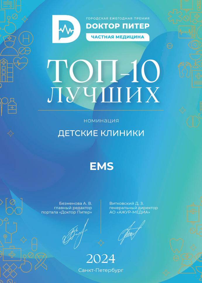 Сертификаты