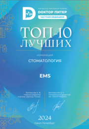 Сертификаты