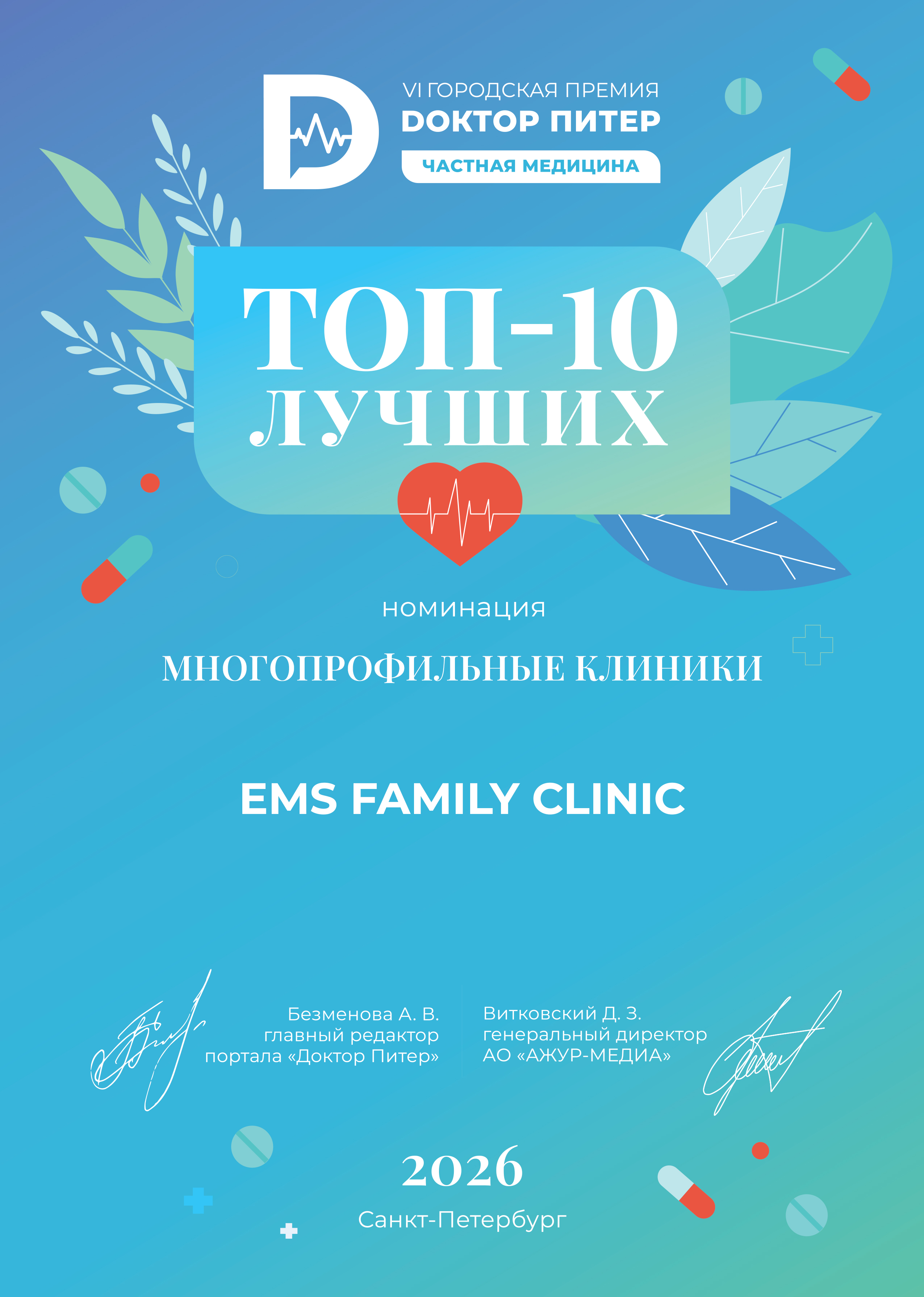Сертификаты