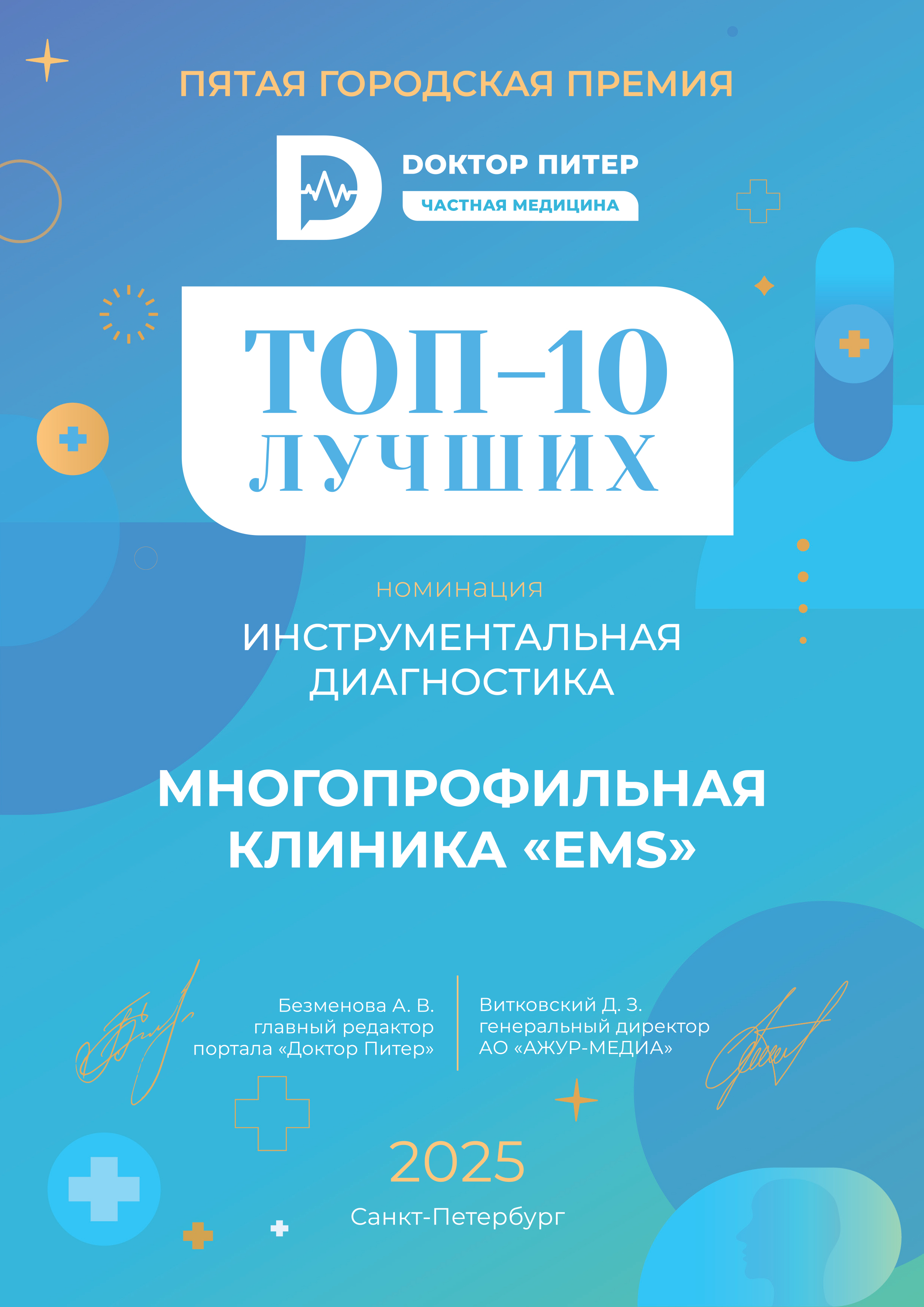 Сертификаты