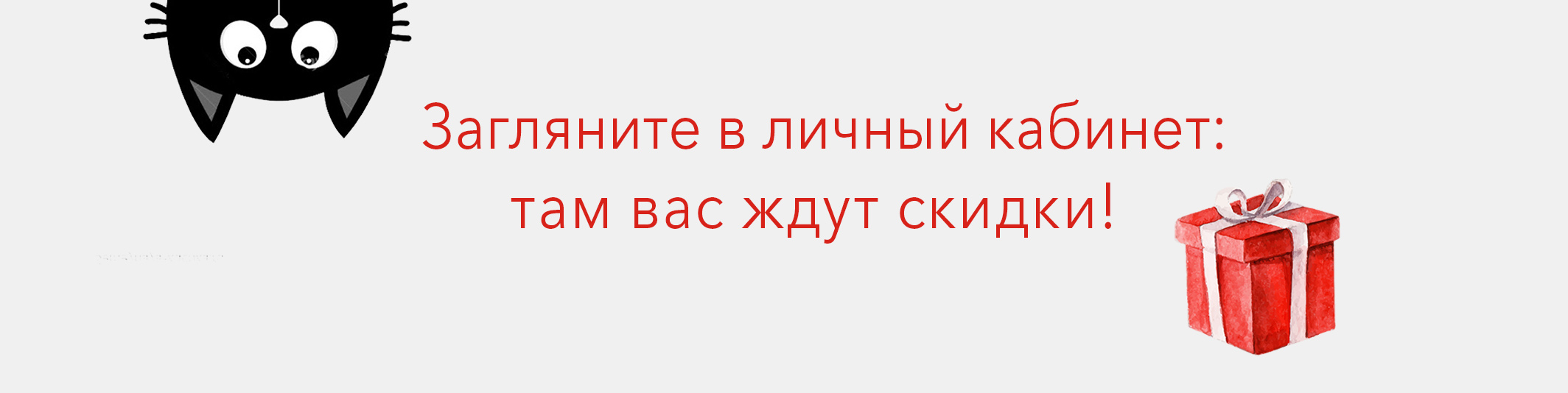 953a380730f0107d2e2263e7faf6911d dlya lk s kotom seryi емс парк победы телефон