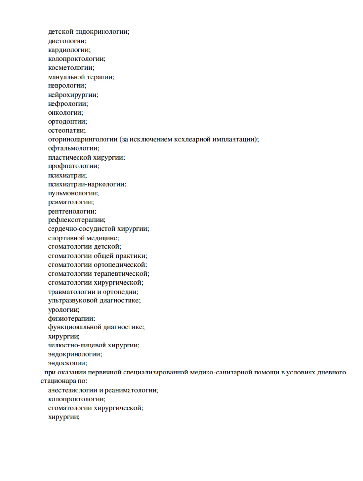 Хеликобактериоз (Хеликобактер пилори): симптомы и лечение у взрослых ...