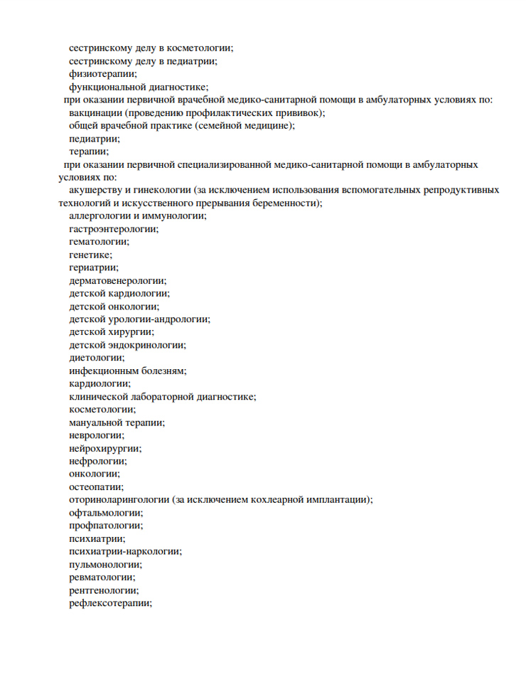 Хеликобактериоз (Хеликобактер пилори): симптомы и лечение у взрослых ...